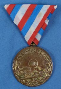 1912 Serbian Medal for the Liberation of Kosovo