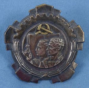 Yugoslavian Order of Labor Third Class
