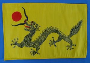 Silk Imperial Chinese Qing Dynasty Flag – 8 X 12 …