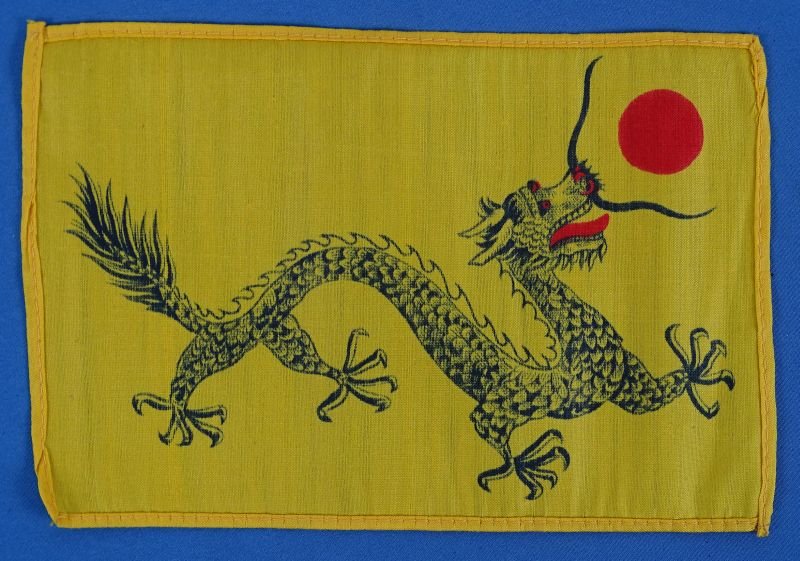 Small Silk Imperial Chinese Qing Dynasty Flag — image 2