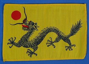 Small Silk Imperial Chinese Qing Dynasty Flag