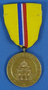 Philippine Korean War Service Medal