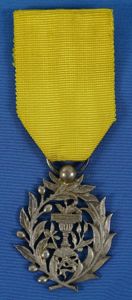 Cambodia Order of Monisaraphon Fifth Class