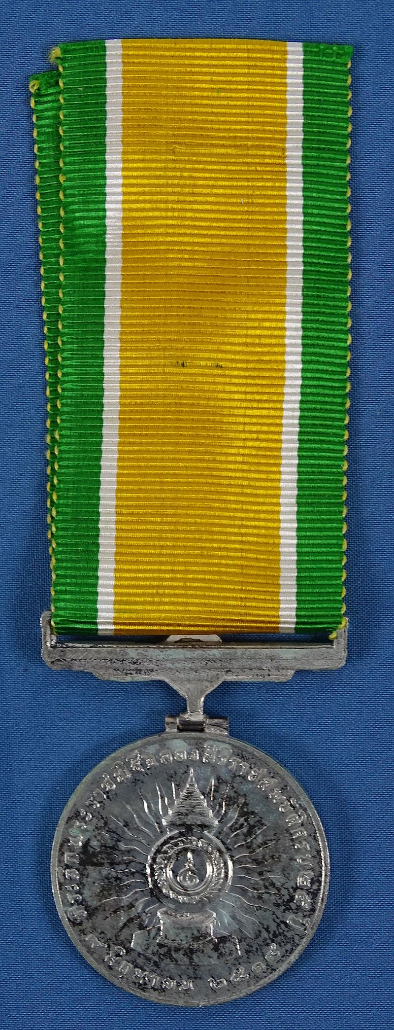 Thailand Silver Wedding Anniversary Medal — image 2