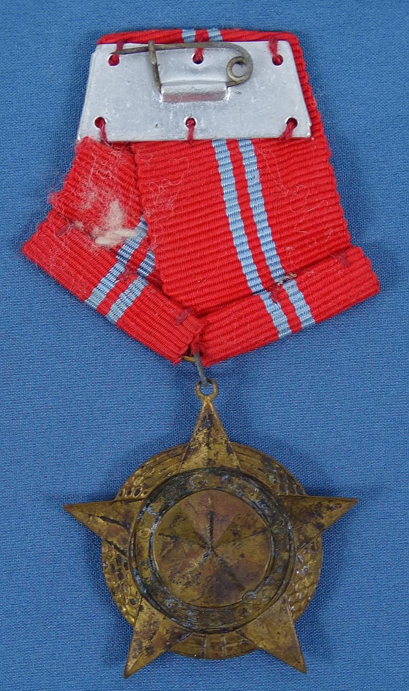 Laos Peoples Republic Freedom Medal Second Class — image 2