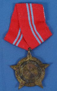 Laos Peoples Republic Freedom Medal Second Class