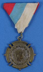 Serbian Commemorative Medal for World War I
