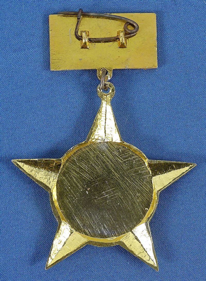 People's Republic of Laos Star for the Reconstruction of Laos — image 2