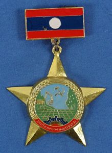 People's Republic of Laos Star for the Reconstruction of Laos