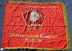 Cold War Soviet Komsomol Youth Organization Award Flag
