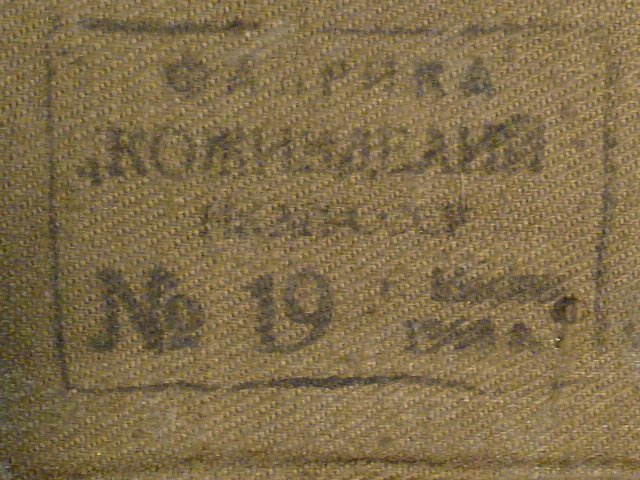 Cased Soviet Officer Binoculars — image 3