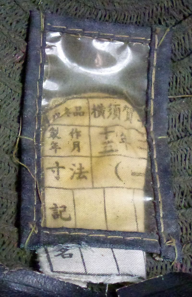 Uncommon WWII Japanese Navy Pith Helmet — image 8