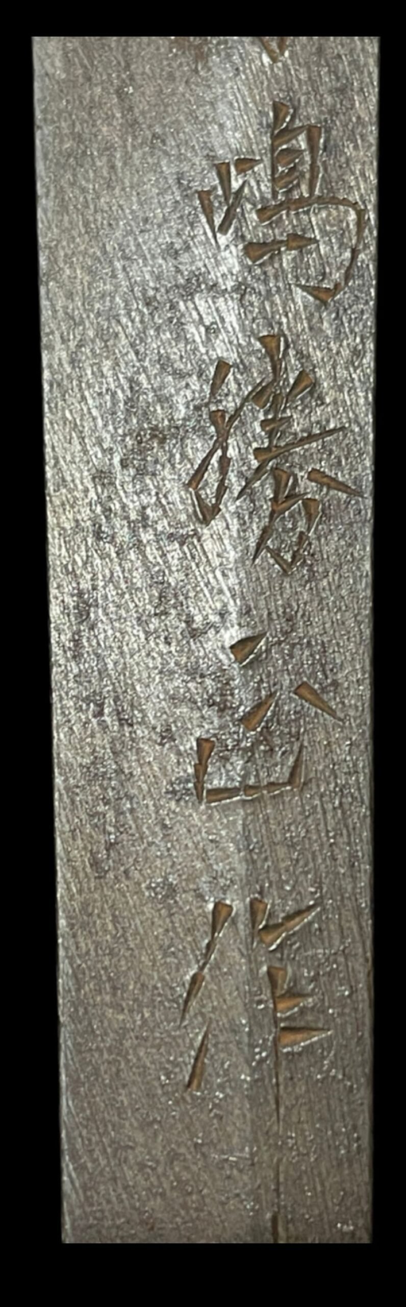 WWII Japanese Army Officer's Shin Gunto Sword Signed Kojima Katsumasa in Perfect Condition — image 5