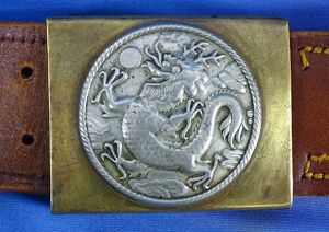 German Made Model 1895 Chinese Army Buckle and Leather Waist …