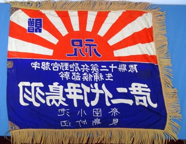 Japanese Off To War – Graduates of the 20th Field Artillery Regiment Officer School – Unit Decimated at Peleliu — image 2