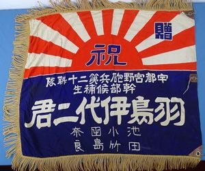 Japanese Off To War – Graduates of the 20th Field …