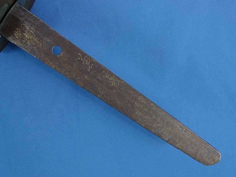 Signed Japanese Gendaito Sword with a Blade with Engraved Presentation in Leather Combat Scabbard Cover — image 2