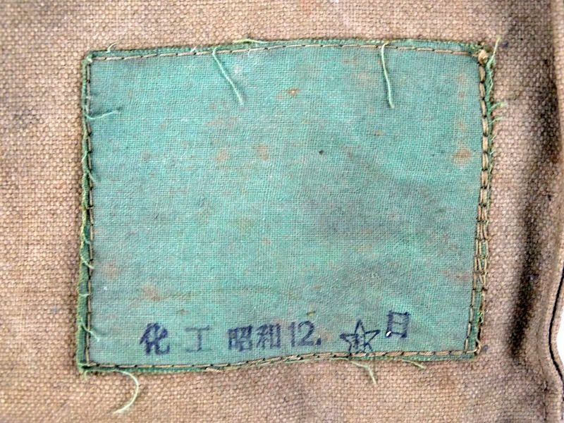 WWII Japanese Army Gas Mask in Carrying Bag Marked 'For Hospital Use' — image 9