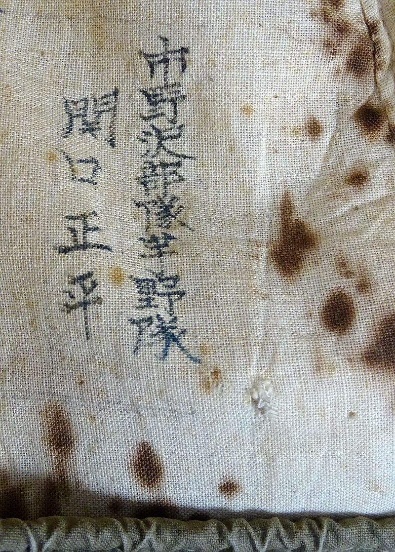 WWII Japanese Army Type 90 Helmet with 2nd Pattern Padded Cloth Combat Cover — image 10