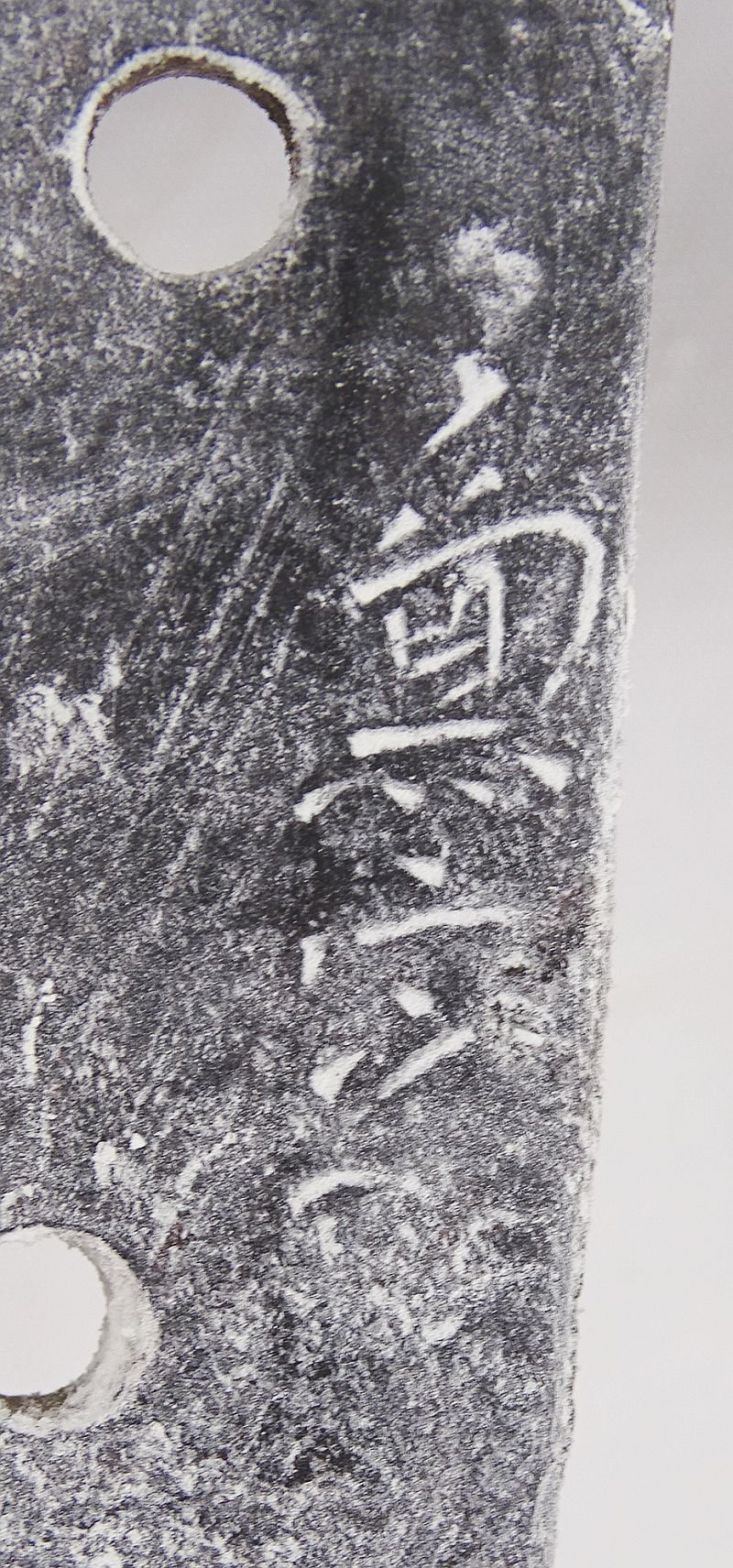 Signed 16th Century Wakizashi in Samurai Mounts — image 9