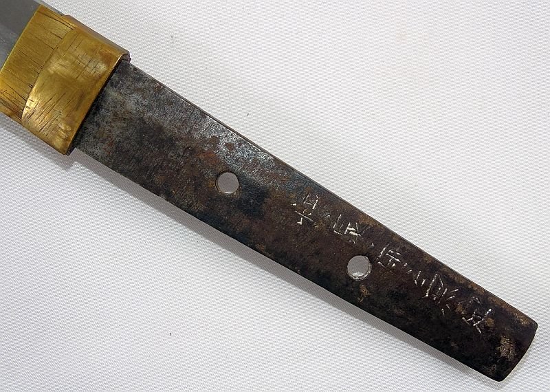 Signed Edo Period Japanese Army Officer Wakizashi in World War II Mounts and Leather Scabbard Cover — image 2
