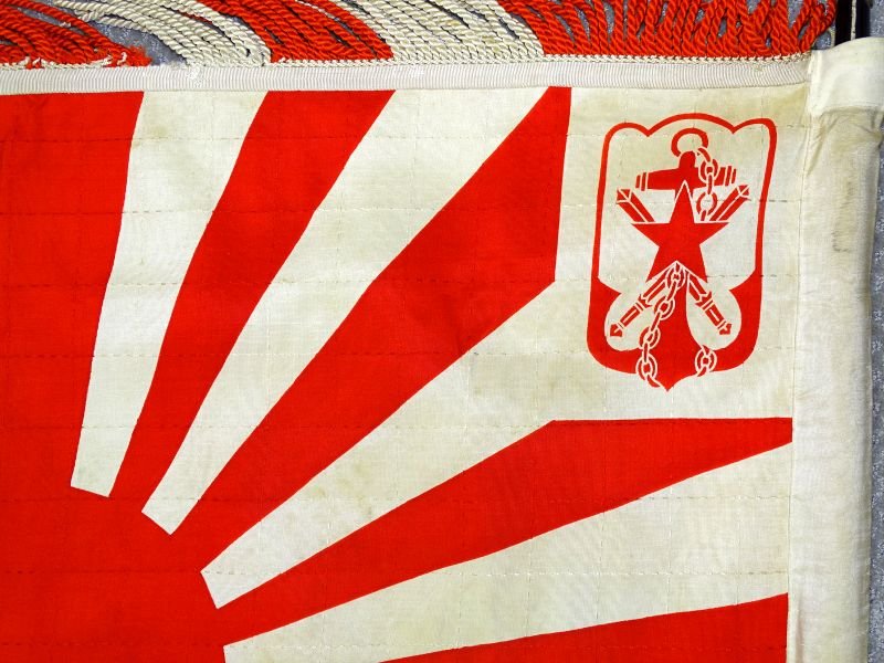 WWII Japanese Reservist Expired Time Soldiers League Rising Sun Unit Flag on Staff and Base — image 6