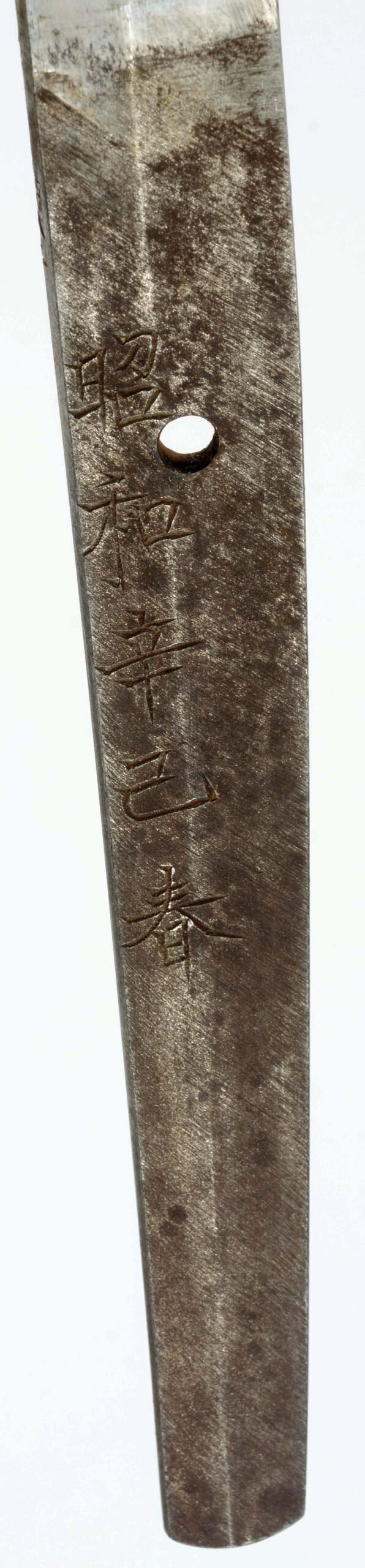 Japanese Manchurian Railway Samurai Sword Dated 1941 In Excellent Condition — image 5