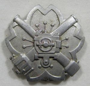 WWII Japanese Army Rapid Fire Gunners Badge