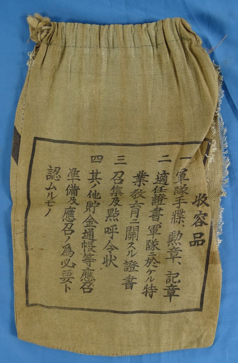 Named WWII Japanese Soldier's Group with Signed Personal Good Luck Flag, 27 1/2 by 35 Inches; 1,000 Stitch Belt; and Comfort Bag — image 11