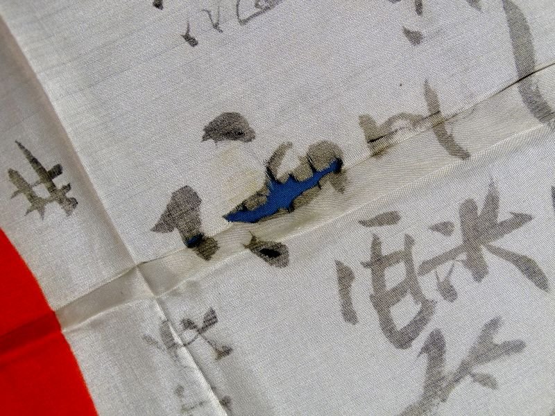 Named WWII Japanese Soldier's Group with Signed Personal Good Luck Flag, 27 1/2 by 35 Inches; 1,000 Stitch Belt; and Comfort Bag — image 5