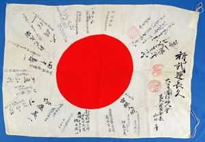 WWII Named Signed Personal Good Luck Flag with Boarding Stamps …