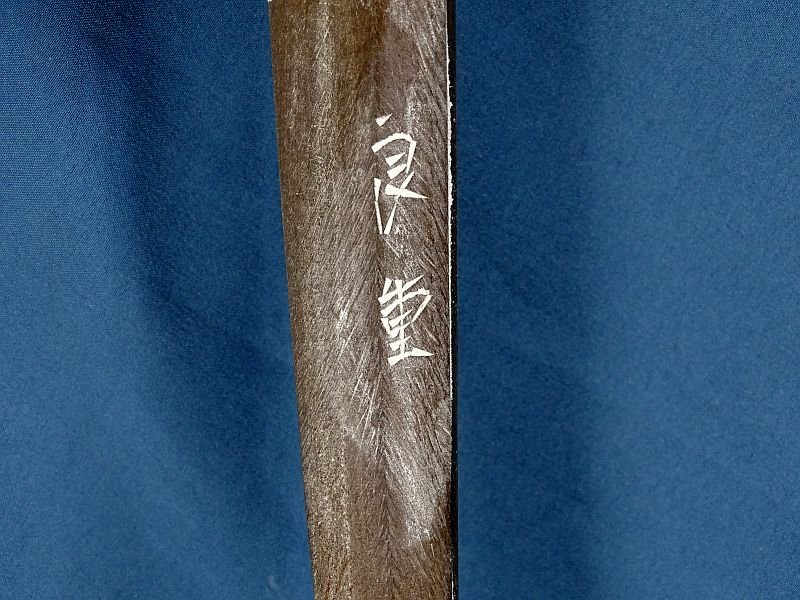 WWII 1944 Dated Army Officer Shin Gunto Sword Signed by Yoshishige — image 2