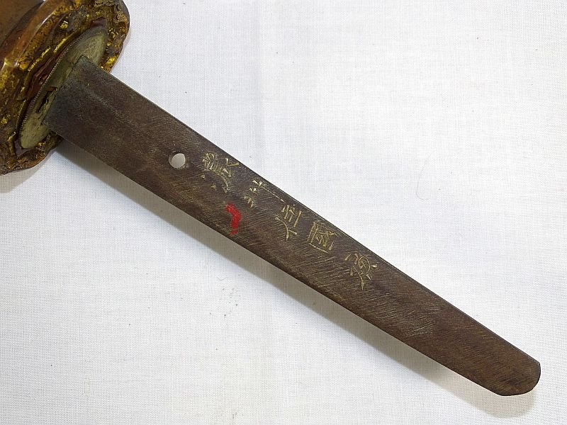 WWII Japanese Army Officer Shin Gunto Sword Signed Kunihiro with G.I. Attribution — image 2