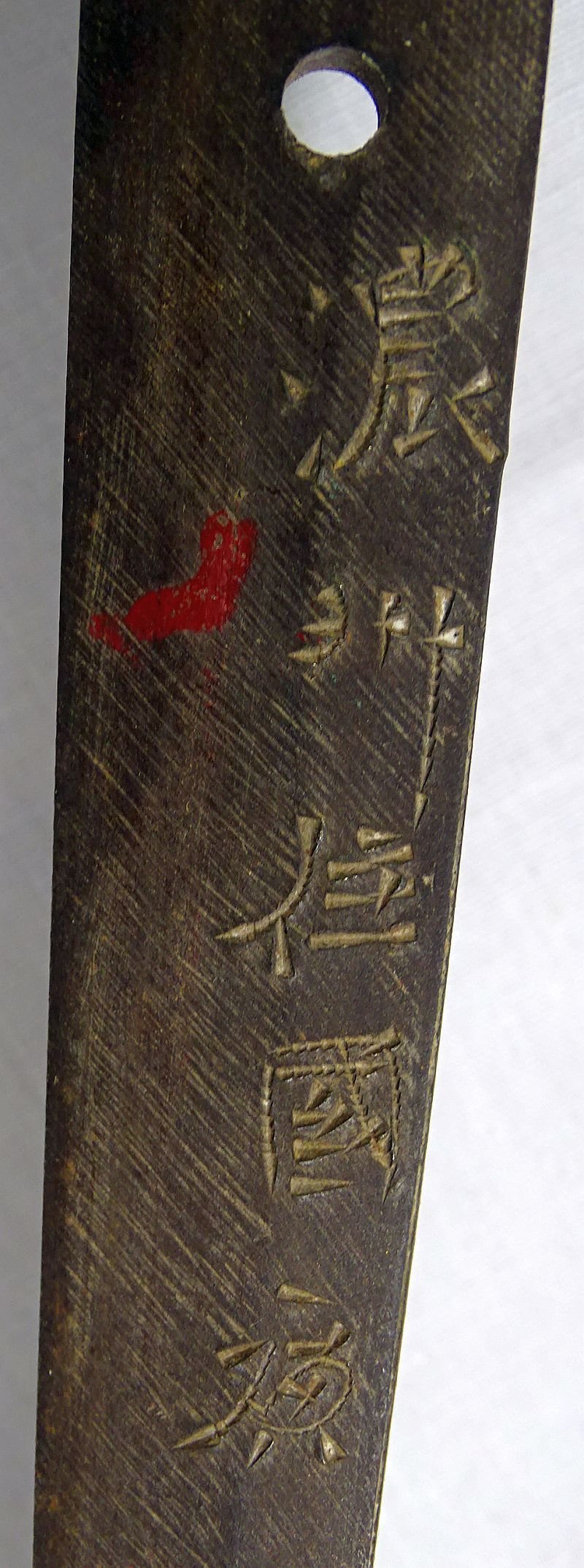 WWII Japanese Army Officer Shin Gunto Sword Signed Kunihiro with G.I. Attribution — image 3