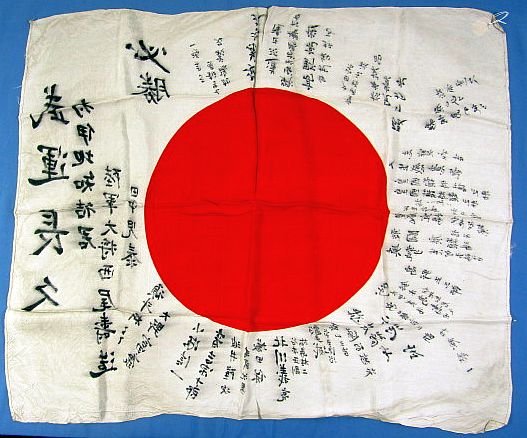 Personal Good Luck Flag Signed by General Nishio — image 2