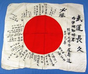 Personal Good Luck Flag Signed by General Nishio