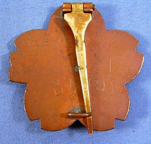 Named Submarine School Superior Performance Badge — image 2