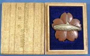 Named Submarine School Superior Performance Badge