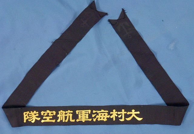 Navy Aviation Cap Tally with Kamikaze Association — image 2