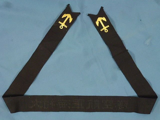 Navy Aviation Cap Tally with Kamikaze Association — image 3