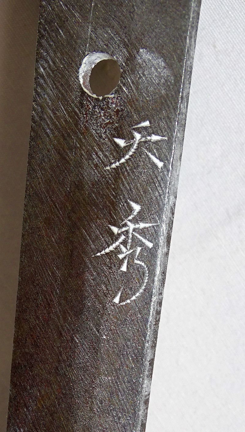 WWII 1941 Dated Japanese Army Officer Shin Gunto Sword Signed Amahide — image 3