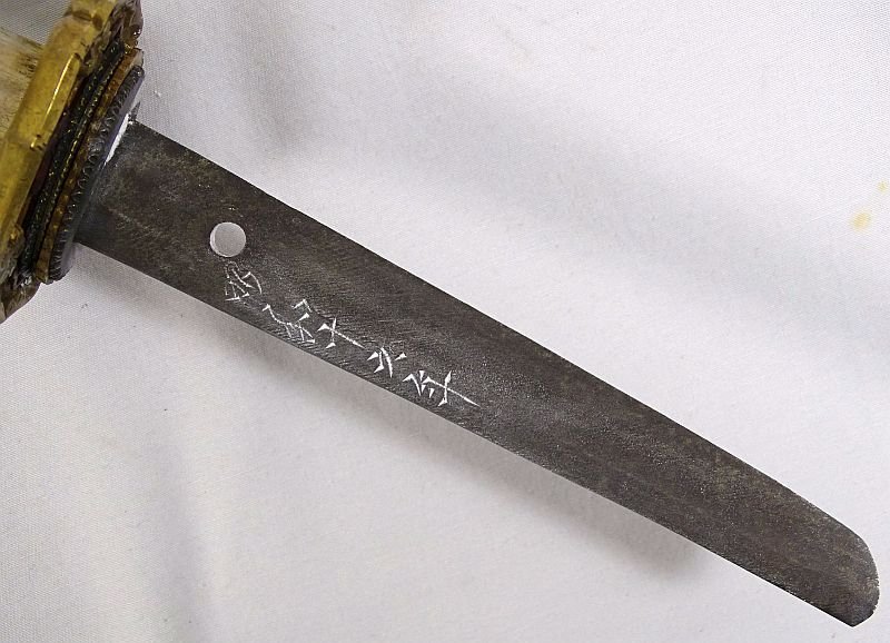 WWII 1941 Dated Japanese Army Officer Shin Gunto Sword Signed Amahide — image 5