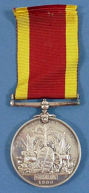 British Royal Marine HMS Hermione 1900 China War Medal — image 2