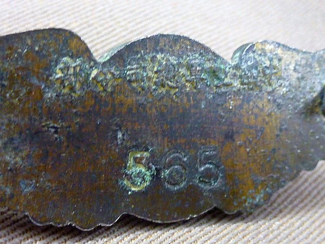 CNAC China Aviation Corporation Pilot Bush Jacket & Cap — image 6