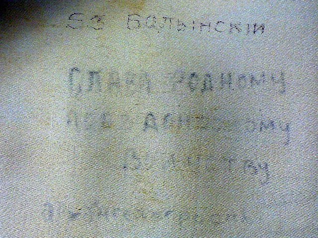 Imperial Russian Enlisted Ranks White Top Cap — image 7