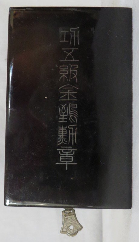 Japanese Order of the Golden Kite 5th Class — image 4