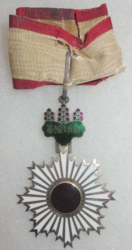 Japanese Order of the Rising Sun 3rd Class — image 2
