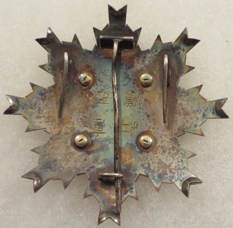 Japanese Order of the Rising Sun Breast Badge — image 2