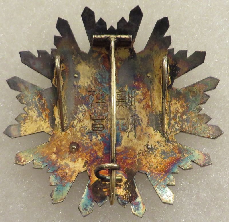 Japanese Order of the Sacred Treasure 2nd Class — image 2