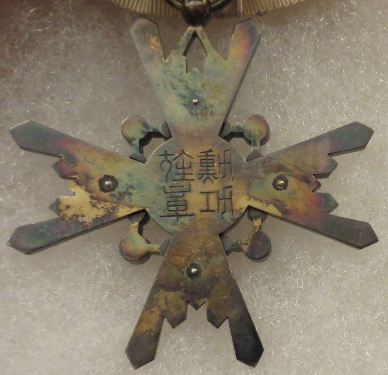 Japanese Order of the Sacred Treasure Sash Order — image 3